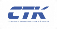 СТК — социальное телевидение Калужской области