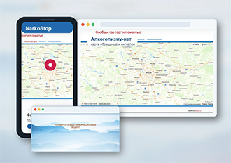 Специалисты обсуждают проекты на базе открытых данных