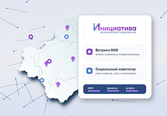 Команда обсуждает запуск информационно-коммуникационной платформы